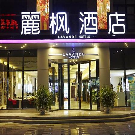 Lavande Hotel Fuhuadao Branch Zhongshan  Extérieur photo