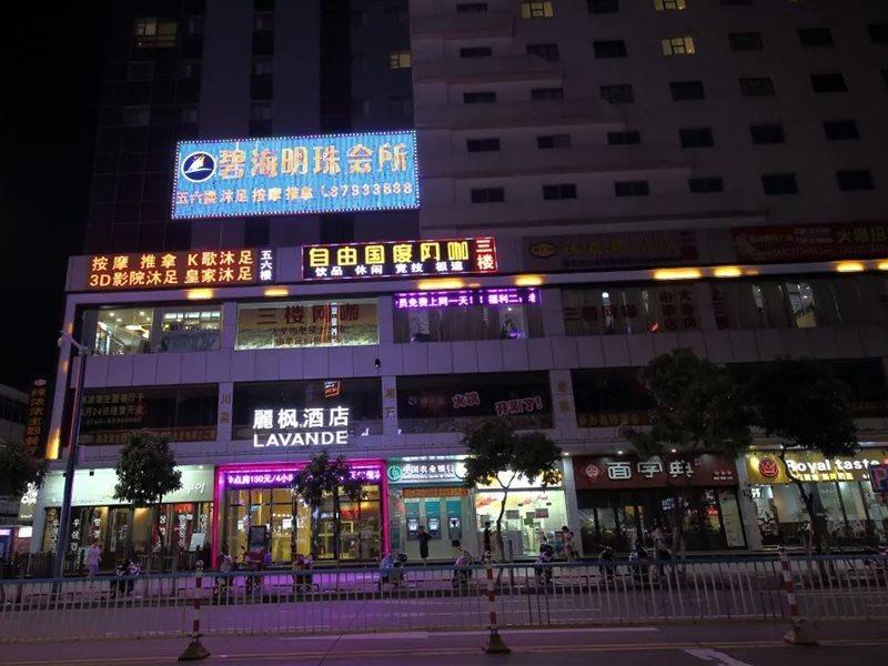 Lavande Hotel Fuhuadao Branch Zhongshan  Extérieur photo